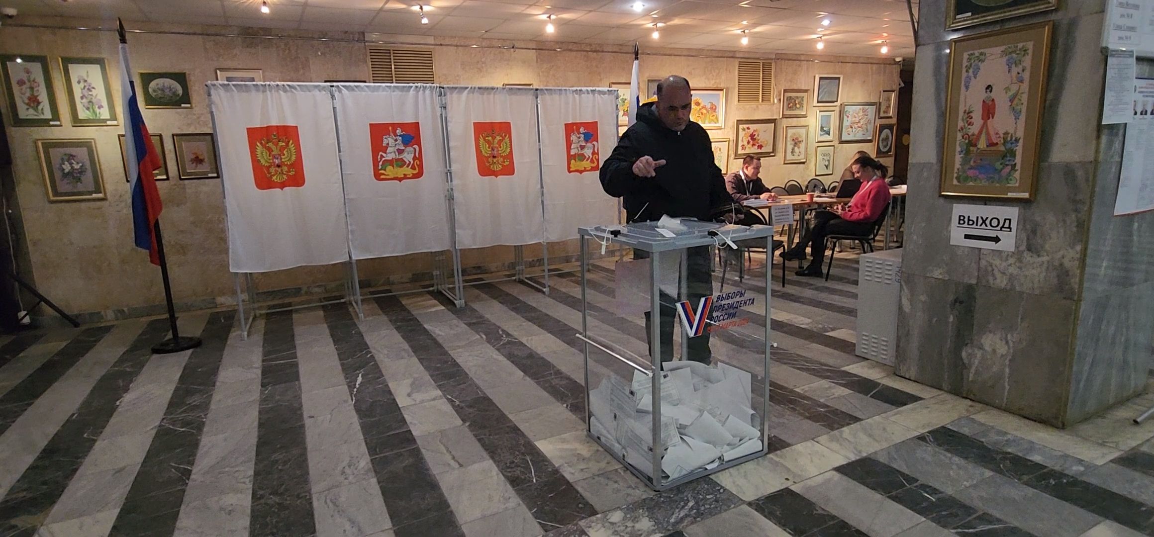 Коломна, выборы президента 2024,