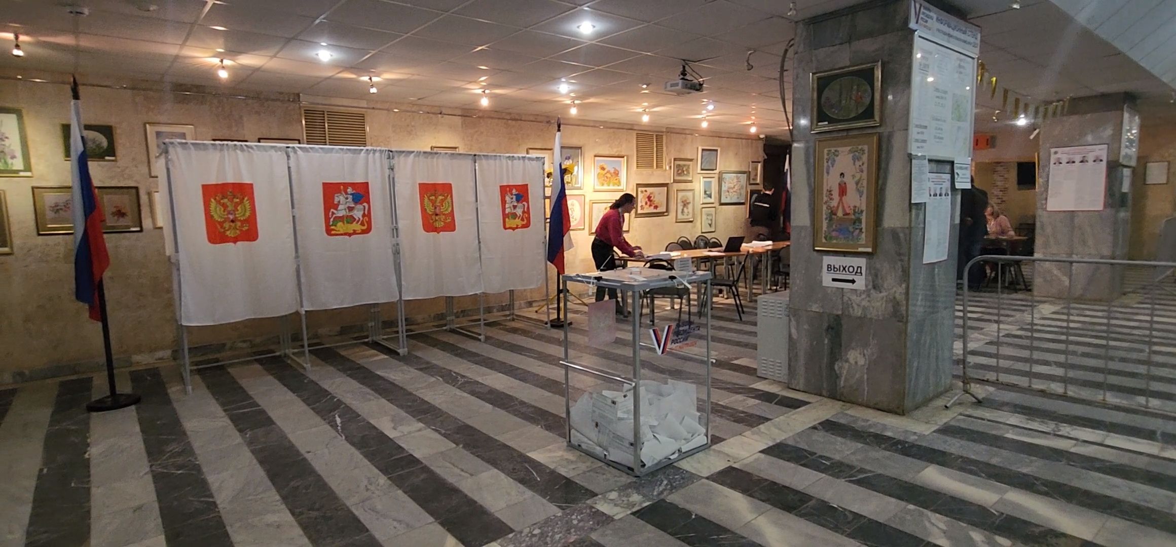 Коломна, выборы президента 2024,