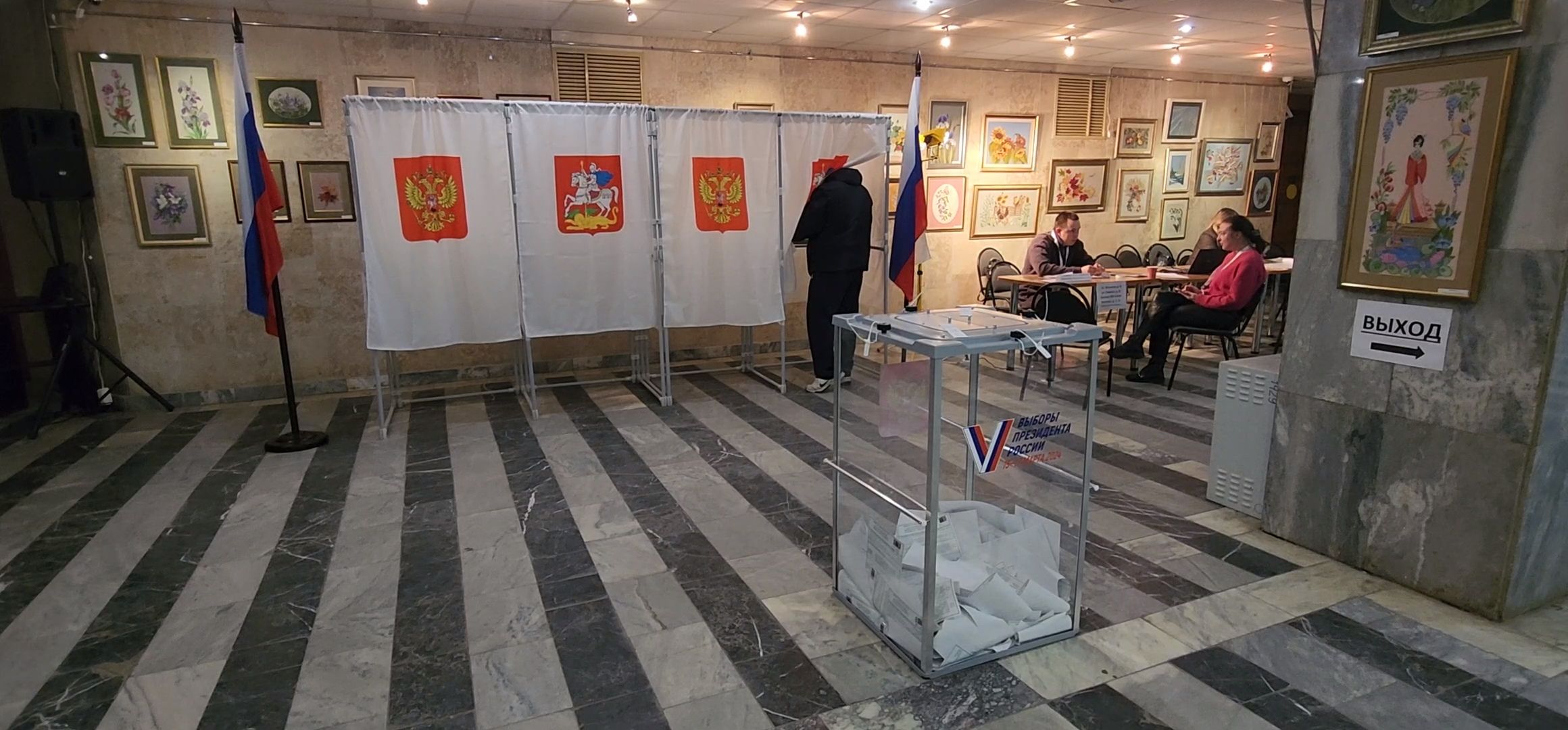 Коломна, выборы президента 2024,