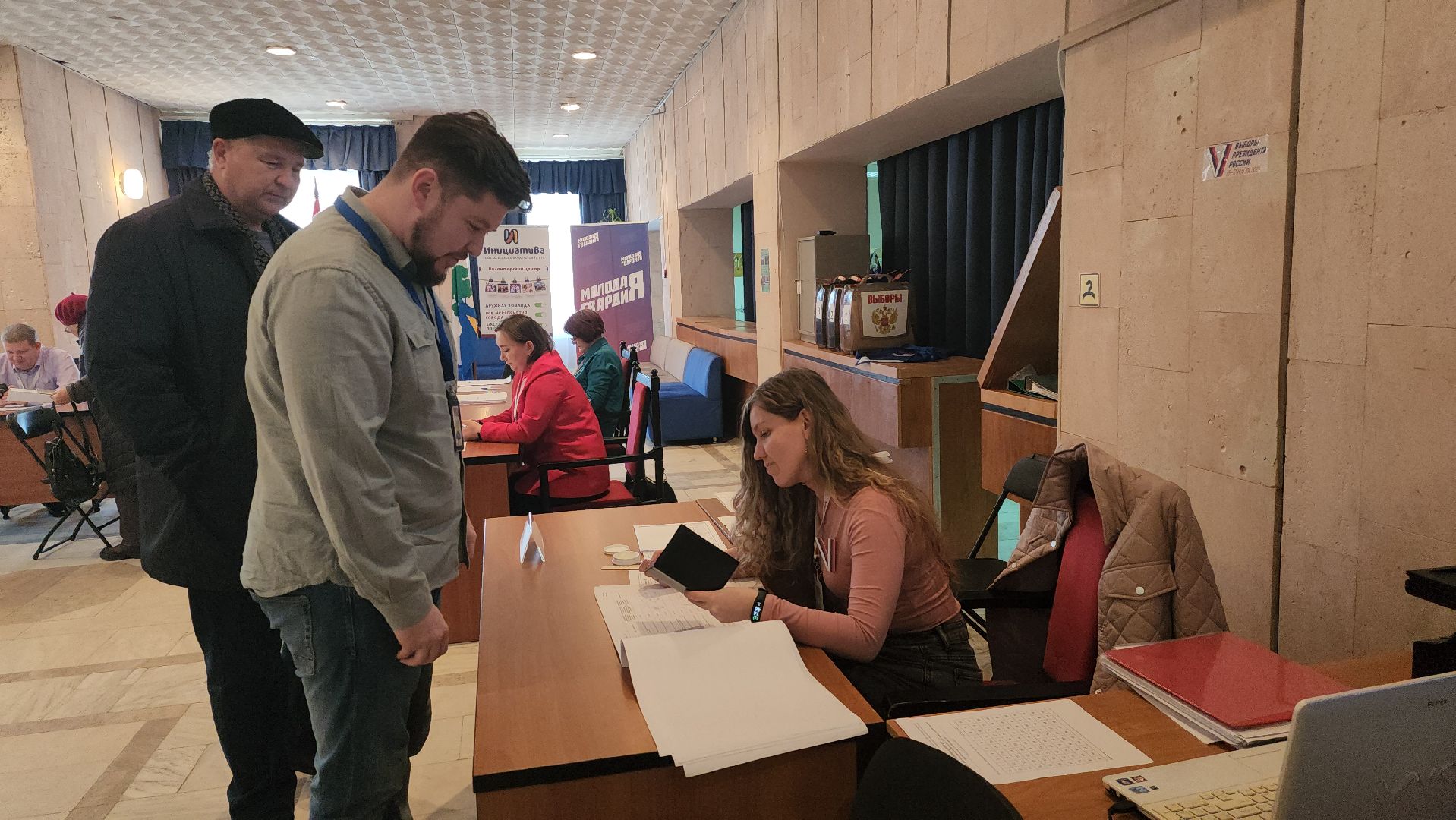 Выборы 2024, Дубна, молодые специалисты, Голосование,