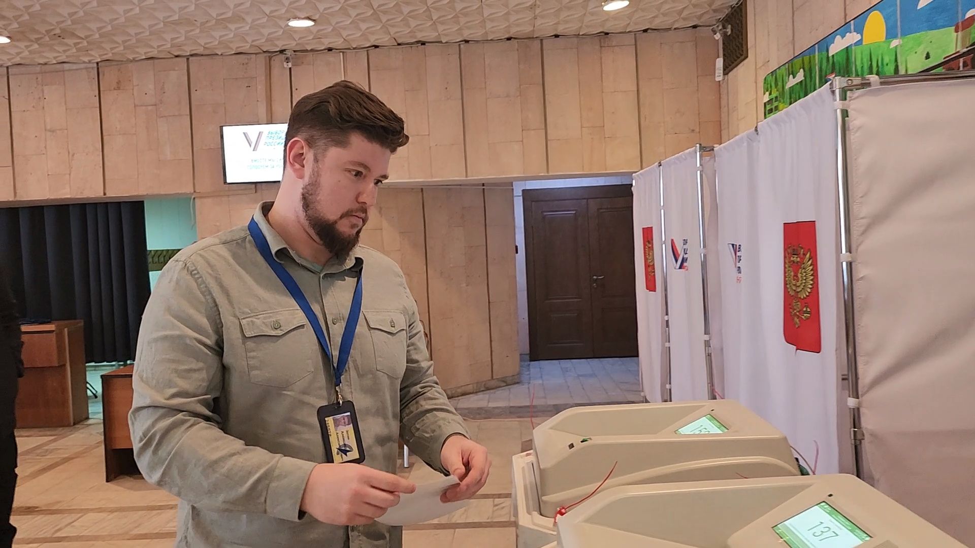 Выборы 2024, Дубна, молодые специалисты, Голосование,