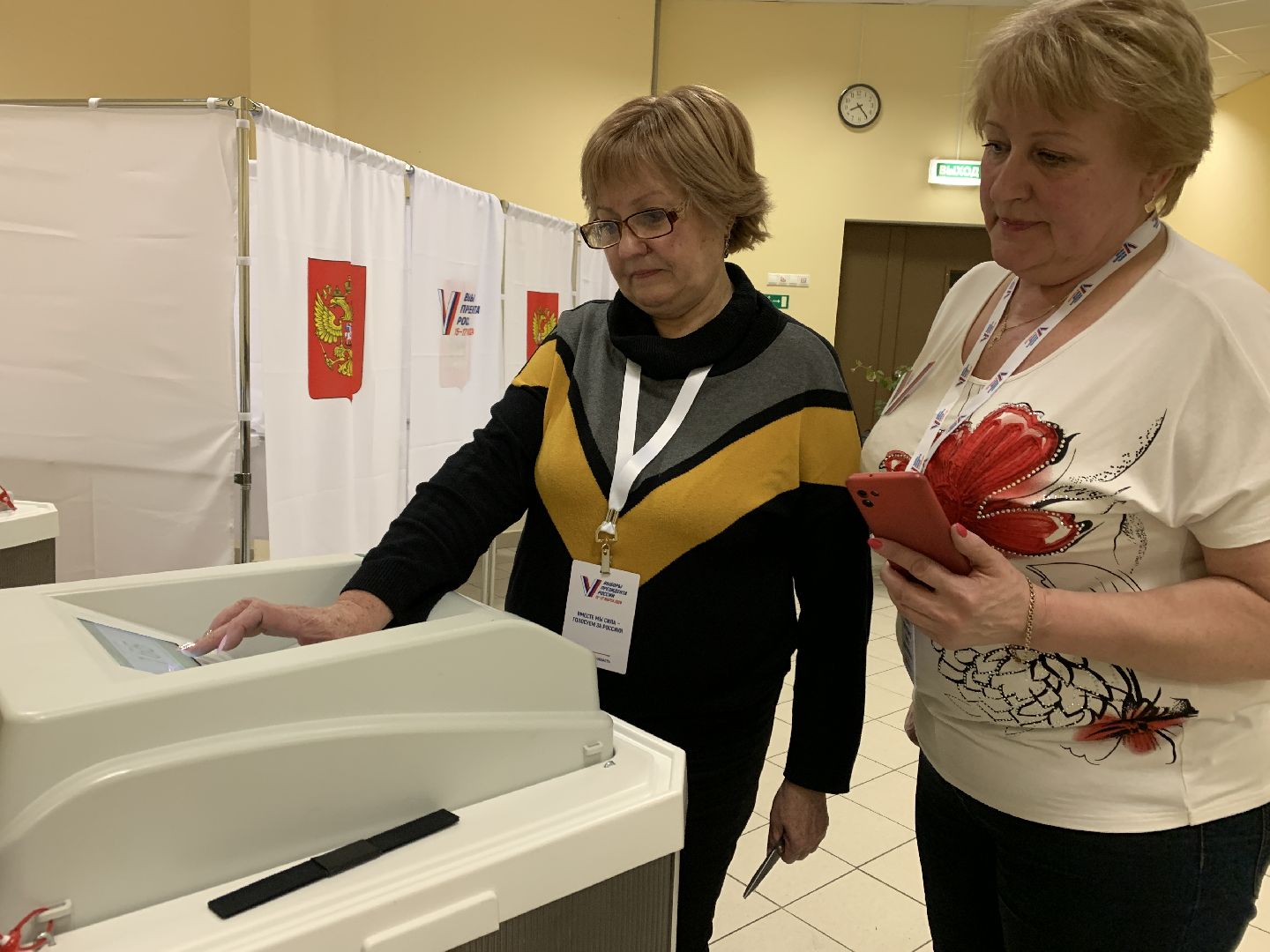 Балашиха, Подмосковье, выборы президента россии,