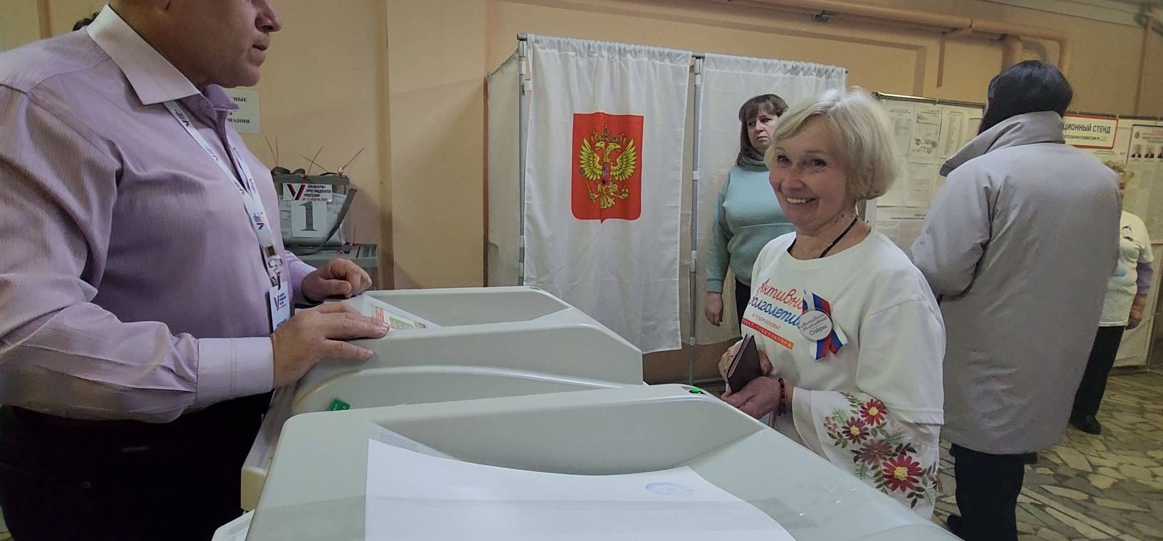 Коломна, Озеры, выборы президента 2024,