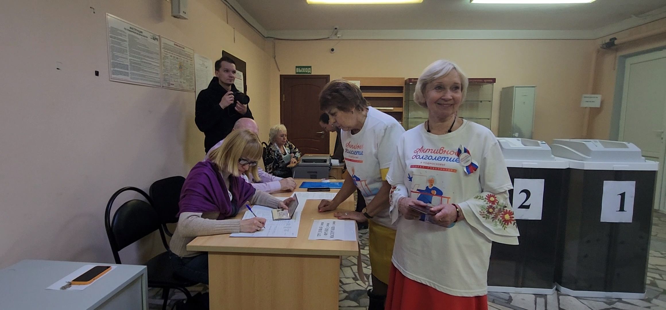 Коломна, Озеры, выборы президента 2024,