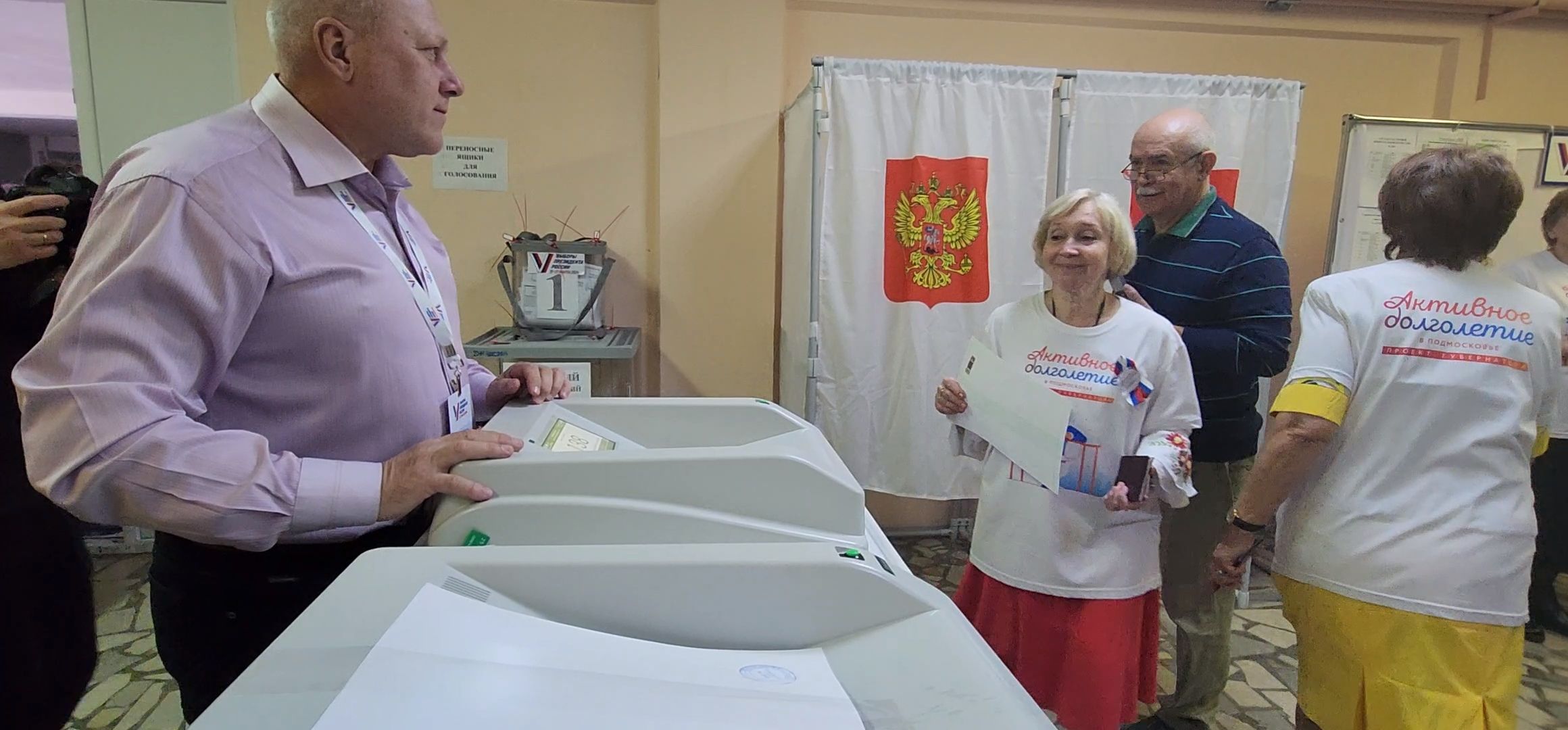 Коломна, Озеры, выборы президента 2024,