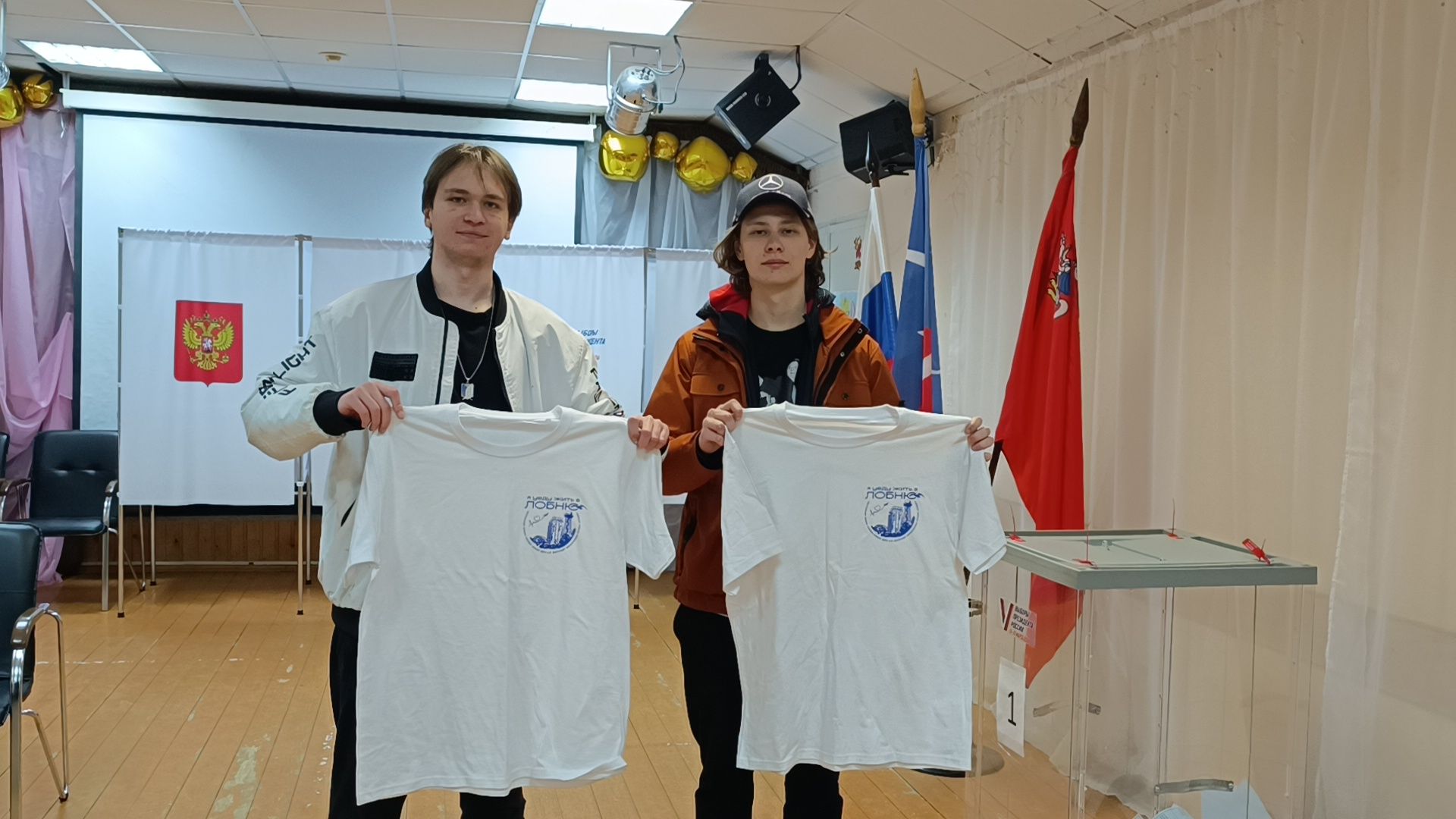 выбооры президента, футболка, лобня,