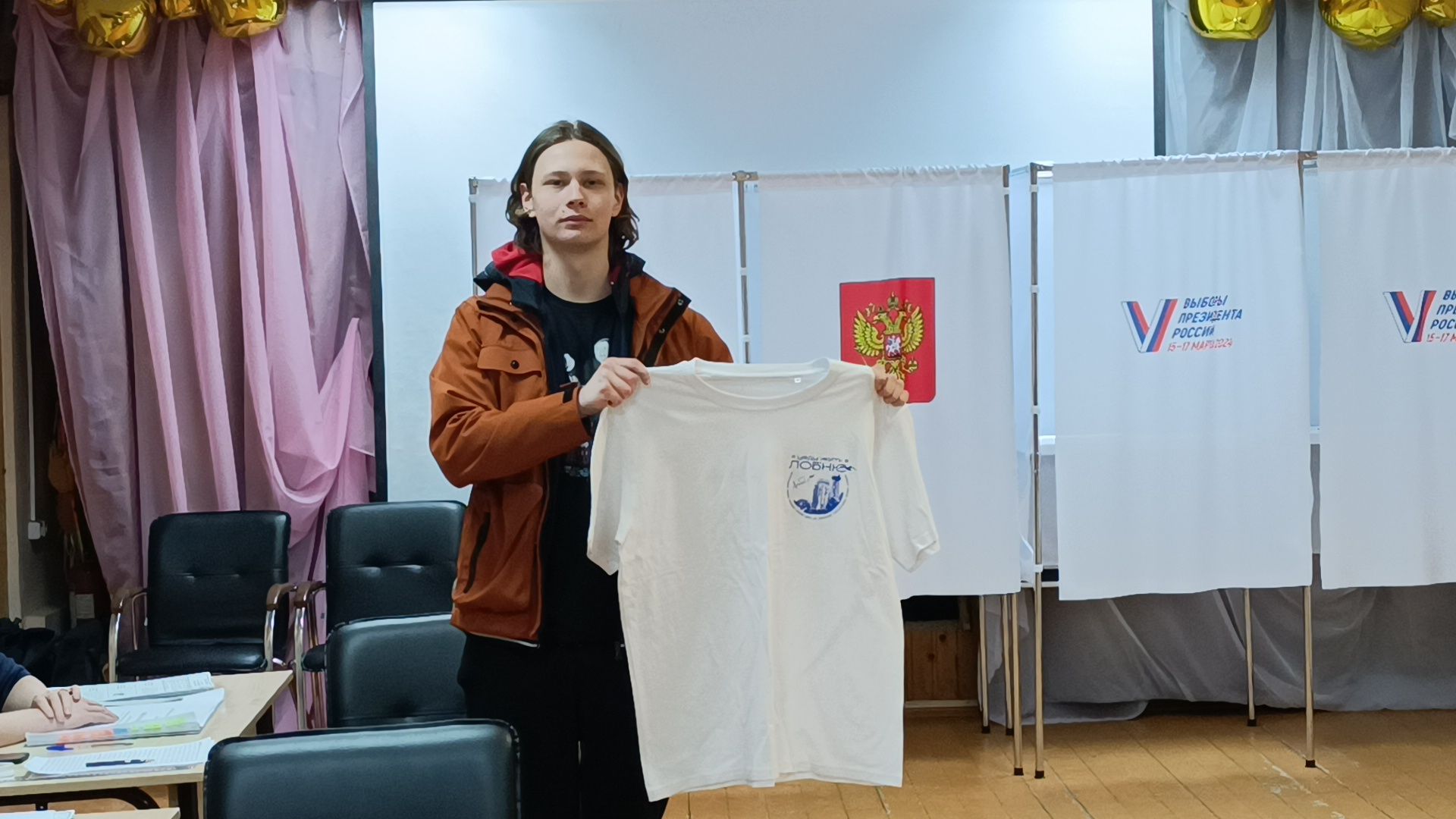 выбооры президента, футболка, лобня,