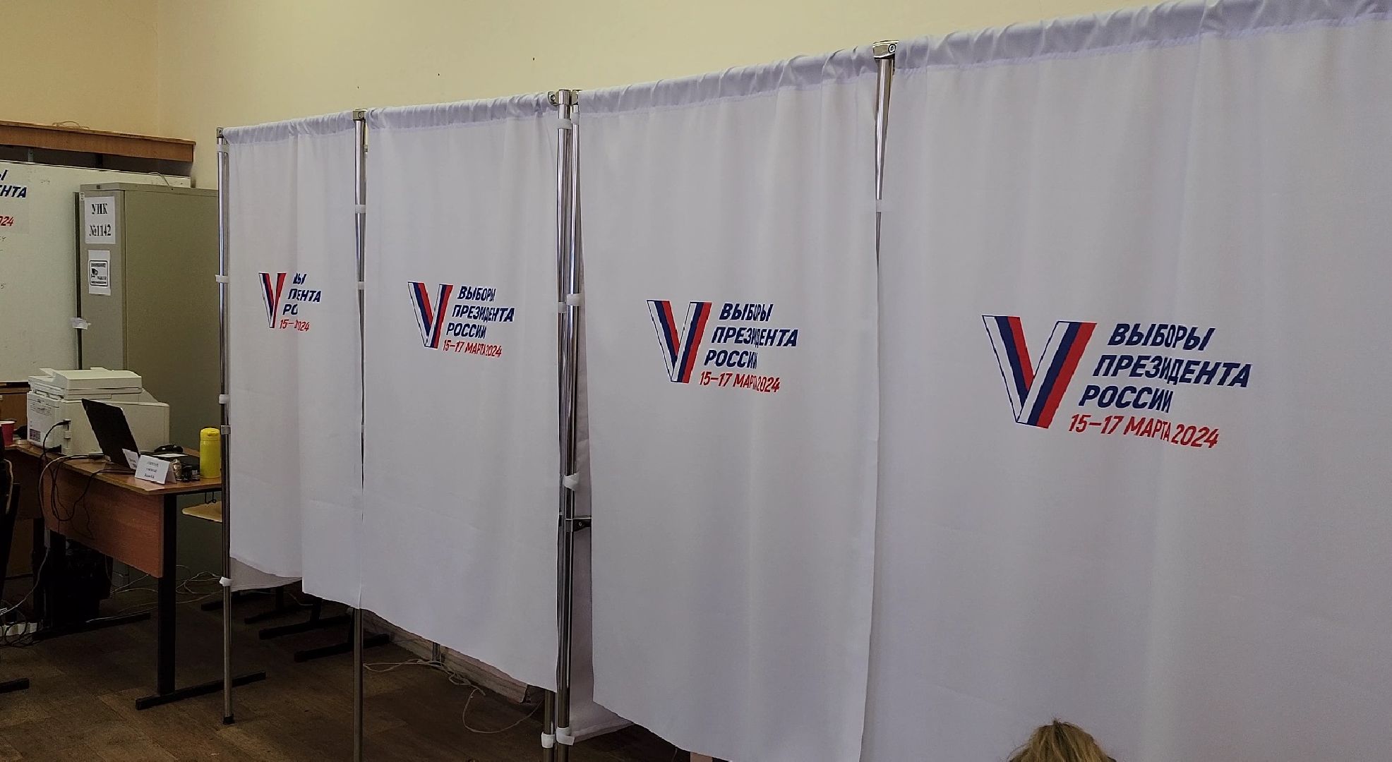 выборы президента 2024, УИК,