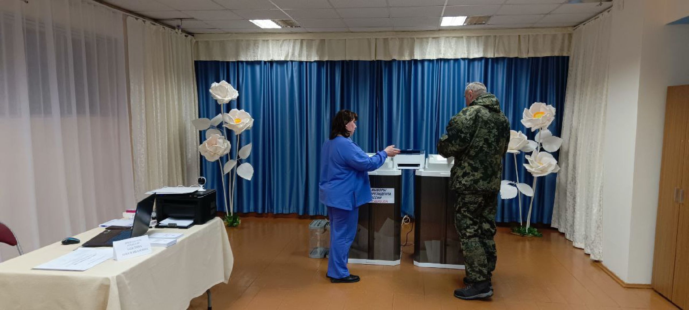 Дмитров, Выборы 2024,