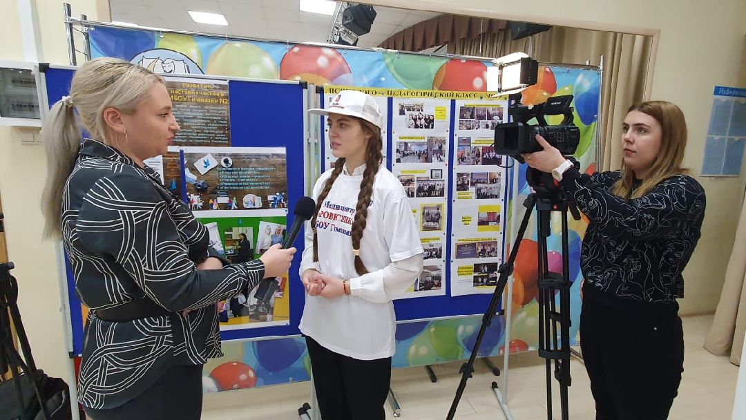 Краснознаменск, медиацентр, Ровесник, журналистика, Молодые медиалидеры России, РДШ, Гимназия №2, Наталья Сёмина, образование, Медиа-БУМ,