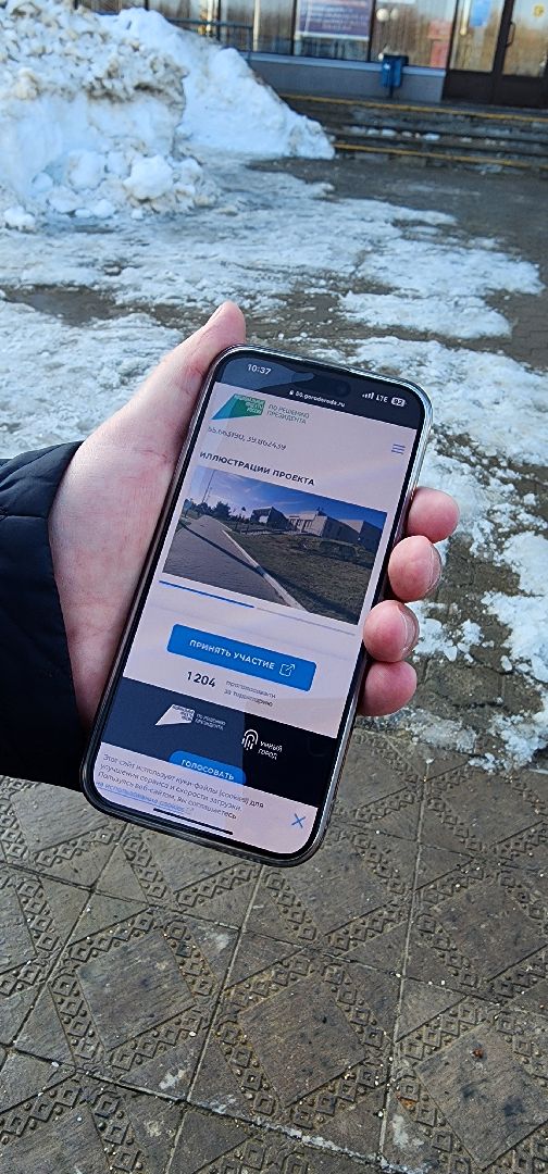 Рошаль, выборы 2024, выборы президента 2024, выборы президента рф, комфортная городская среда, Большая Шатура,