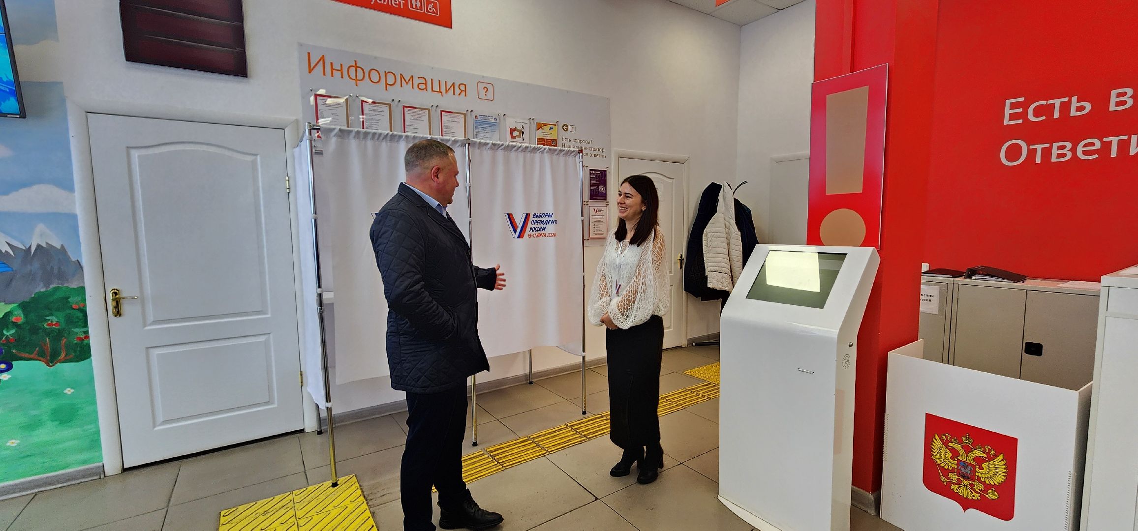 Рошаль, выборы 2024, выборы президента 2024, выборы президента рф, комфортная городская среда, Большая Шатура,