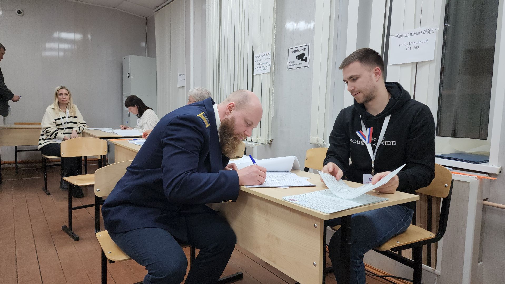 Выборы, голосование, Подмосковье, Московская область,