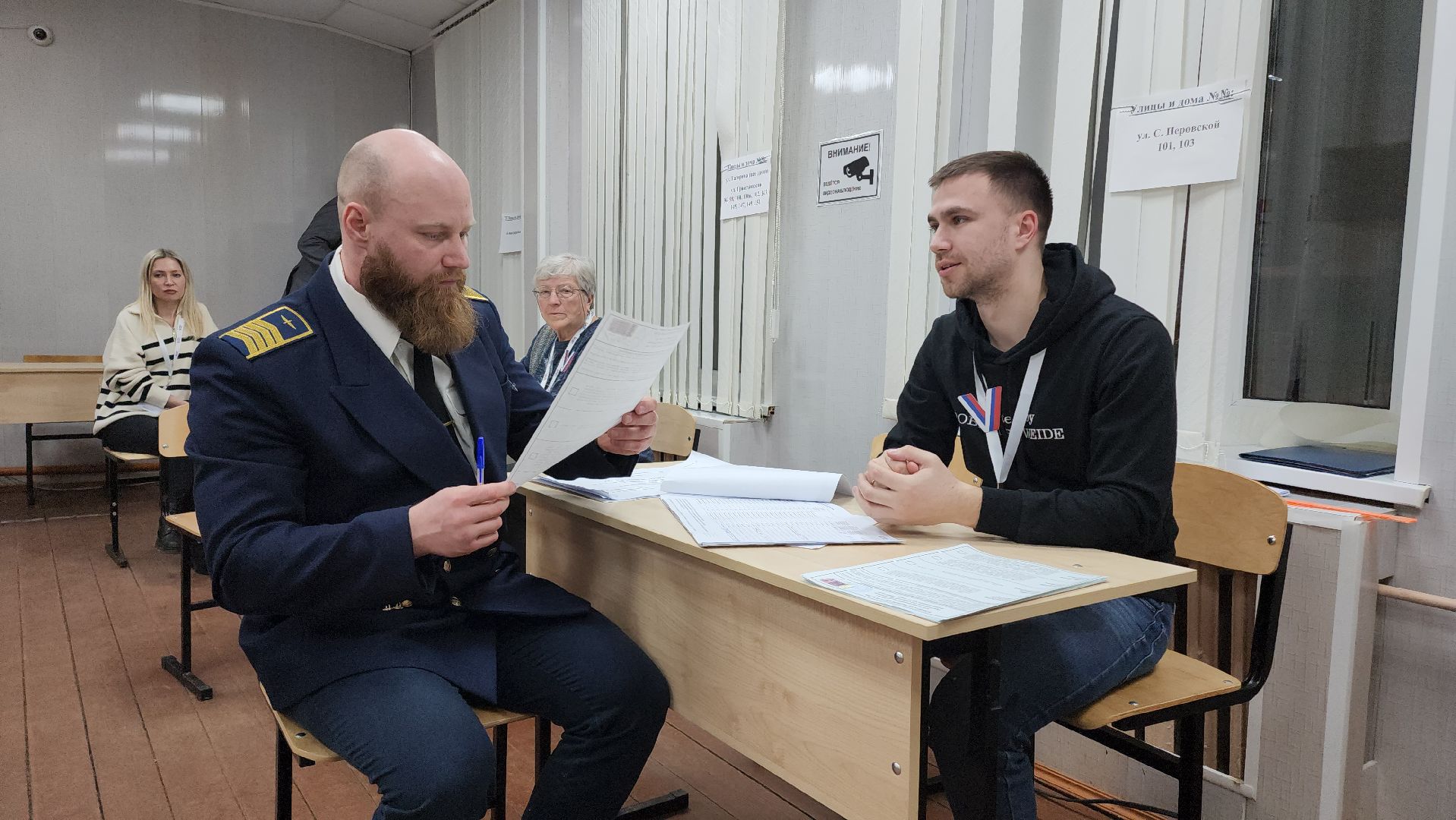 Выборы, голосование, Подмосковье, Московская область,