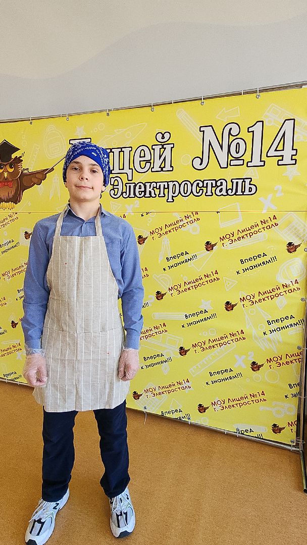 электросталь, мой город, масленица, акция, акция доброе дело, лицей 14, ученики, школьники, лицеисты,