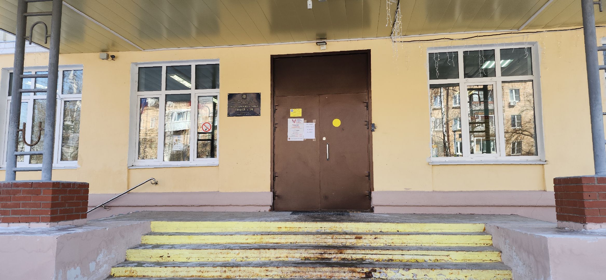 электросталь, мой город, масленица, акция, акция доброе дело, лицей 14, ученики, школьники, лицеисты,