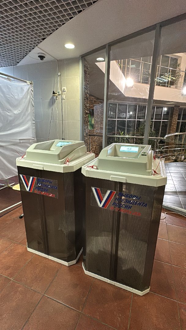 Одинцово, Выборы-2024, Подмосковье,