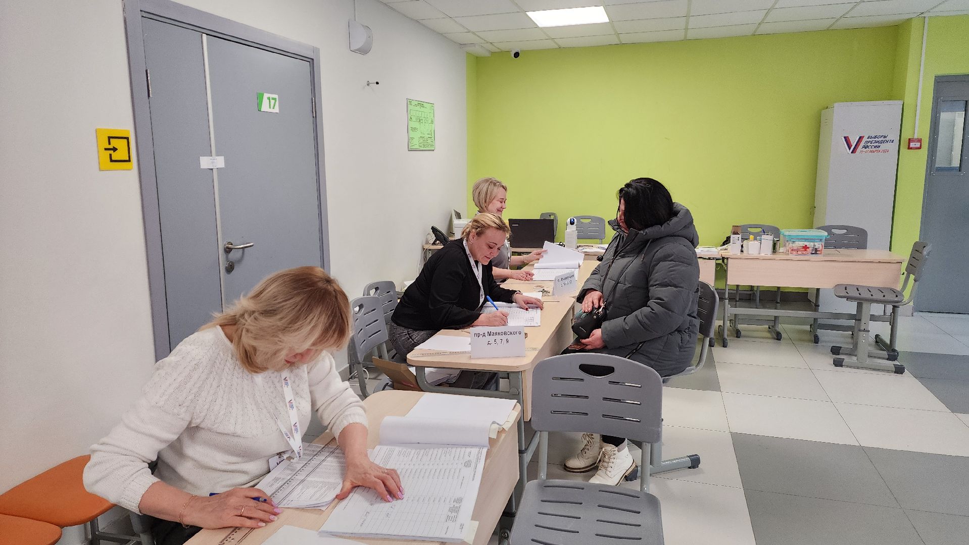 Подмосковье, Городской округ Пушкинский, Ивантеевка, выборы президента 2024, волонтер,