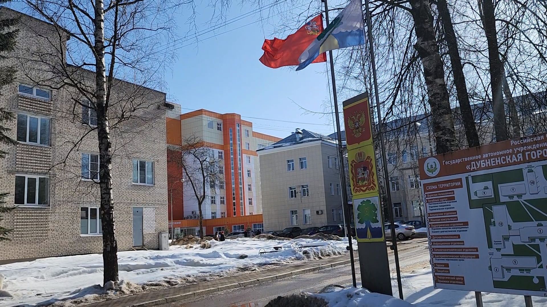 дубненская больница, Гепатит С, Профилактика, Лечение, Врач,