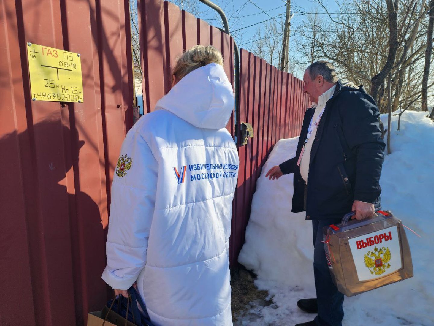 можайск, можайский городской округ, подмосковье, выборы 2024, выборы президента, надомное голосование, люди выбирают, выборы президента 2024, выборы президента россии,
