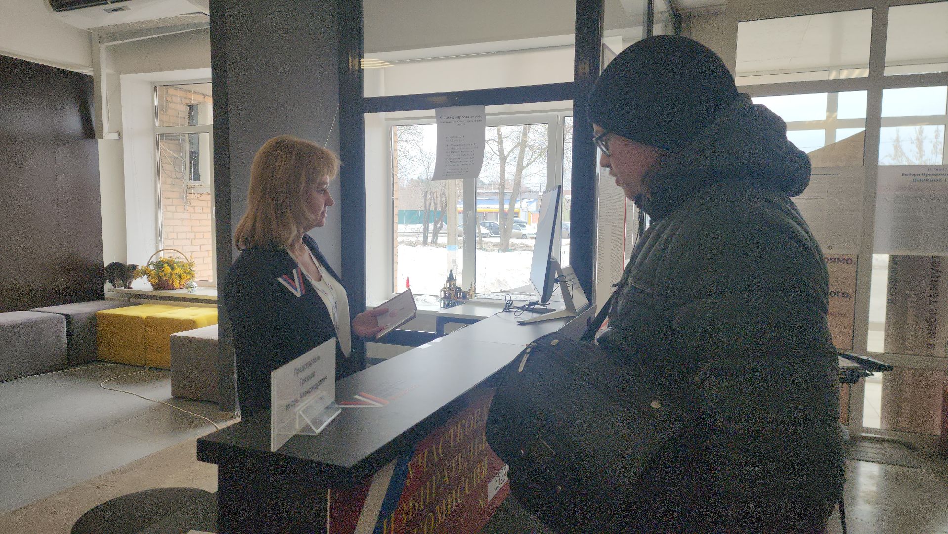 шатура, шатура 2024, шатуравыбирает, впервые голосующие, выборы 2024, выборы президента 2024, выборы президента россии, выборы президента рф,