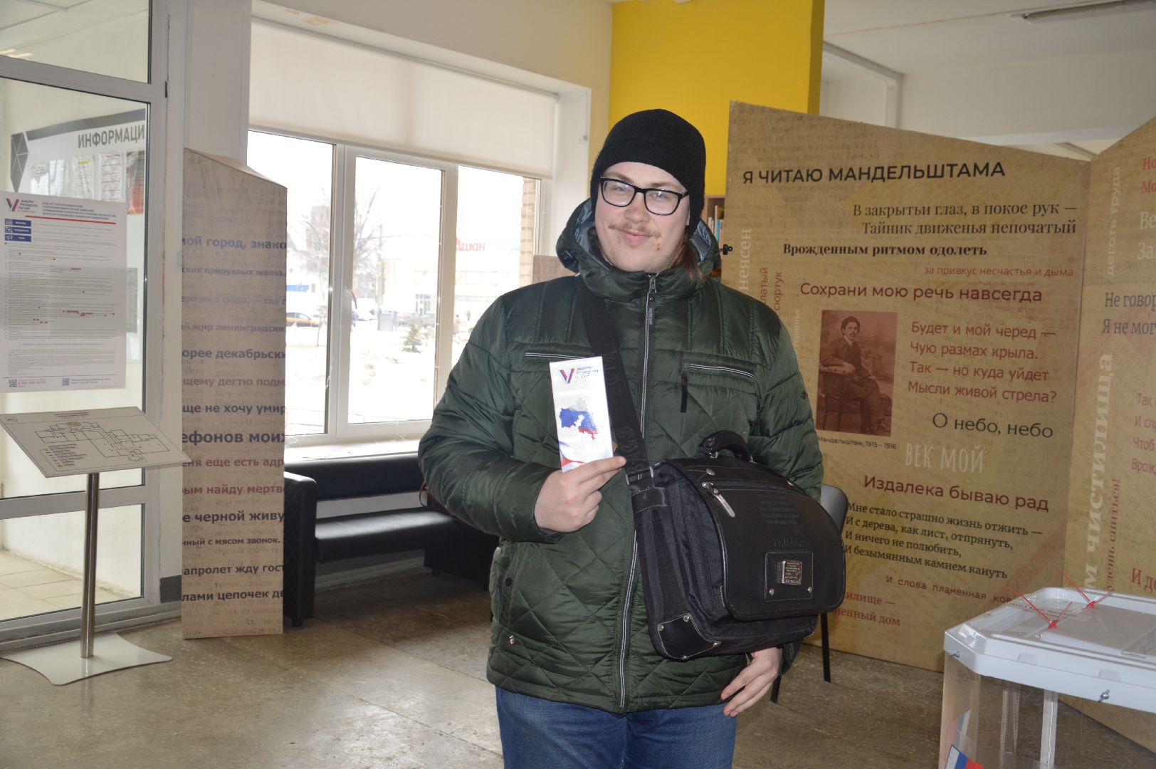 шатура, шатура 2024, шатуравыбирает, впервые голосующие, выборы 2024, выборы президента 2024, выборы президента россии, выборы президента рф,