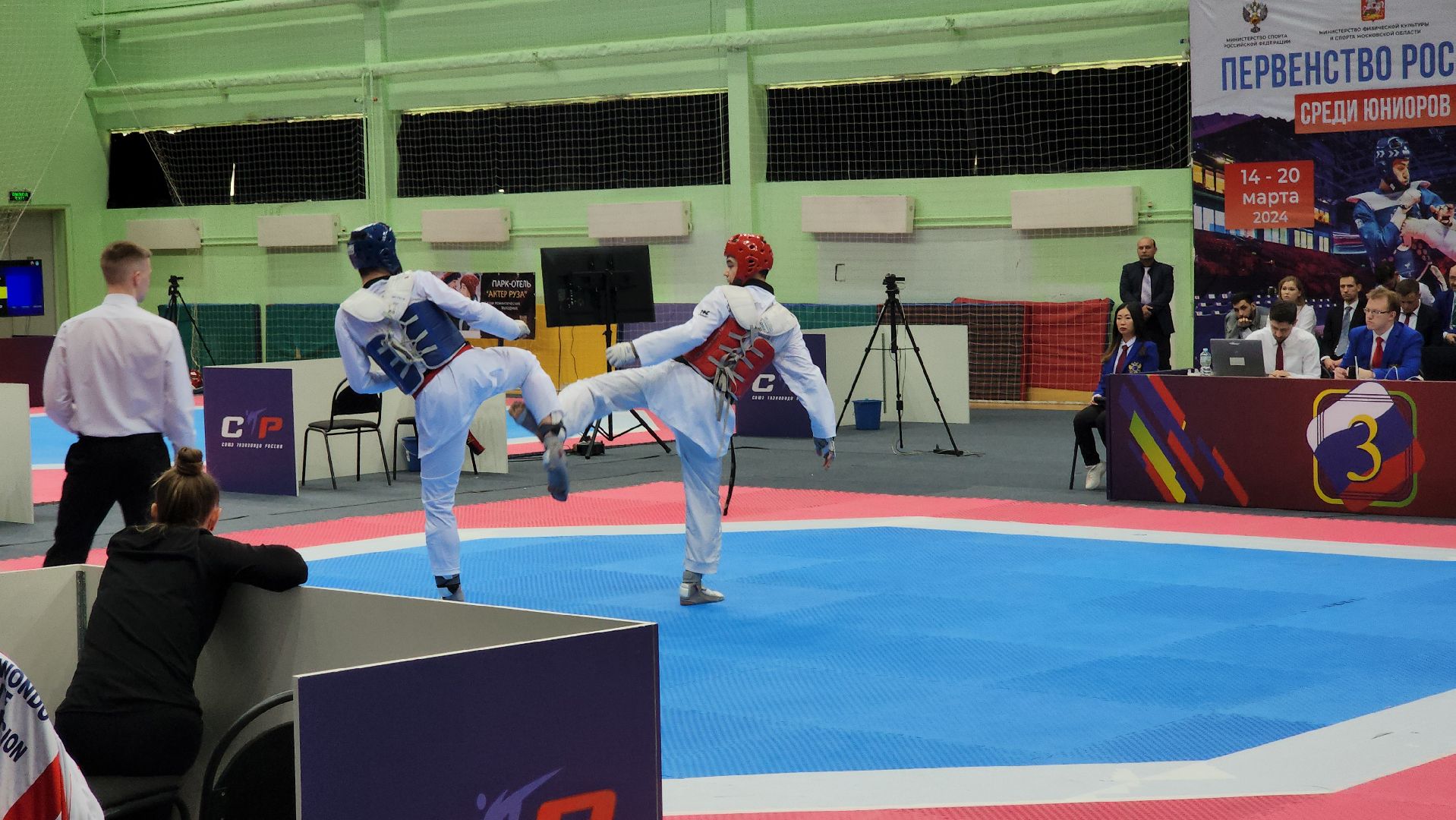 тхэквондо, первенство России, Первенство России по тхэквондо, дввс руза, Руза, рузский городской округ, московская область, спорт, спорт в подмосковье,