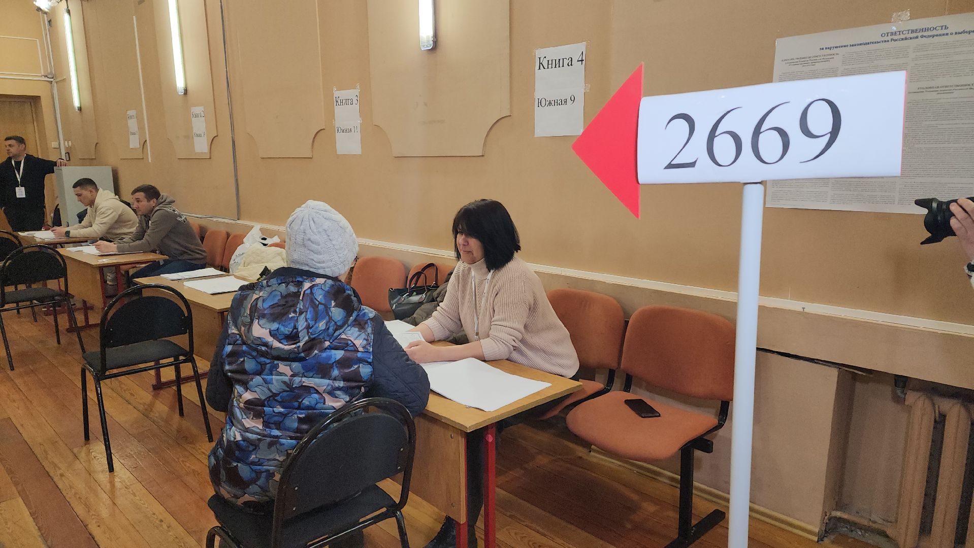 Реутов, выборы, Президент, голосование,