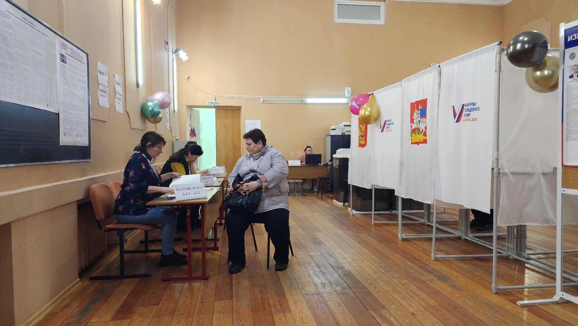 Реутов, выборы, Президент, голосование,