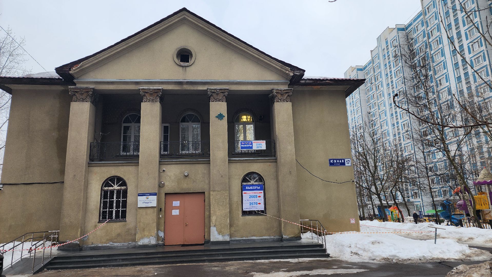 Реутов, выборы, Президент, голосование,