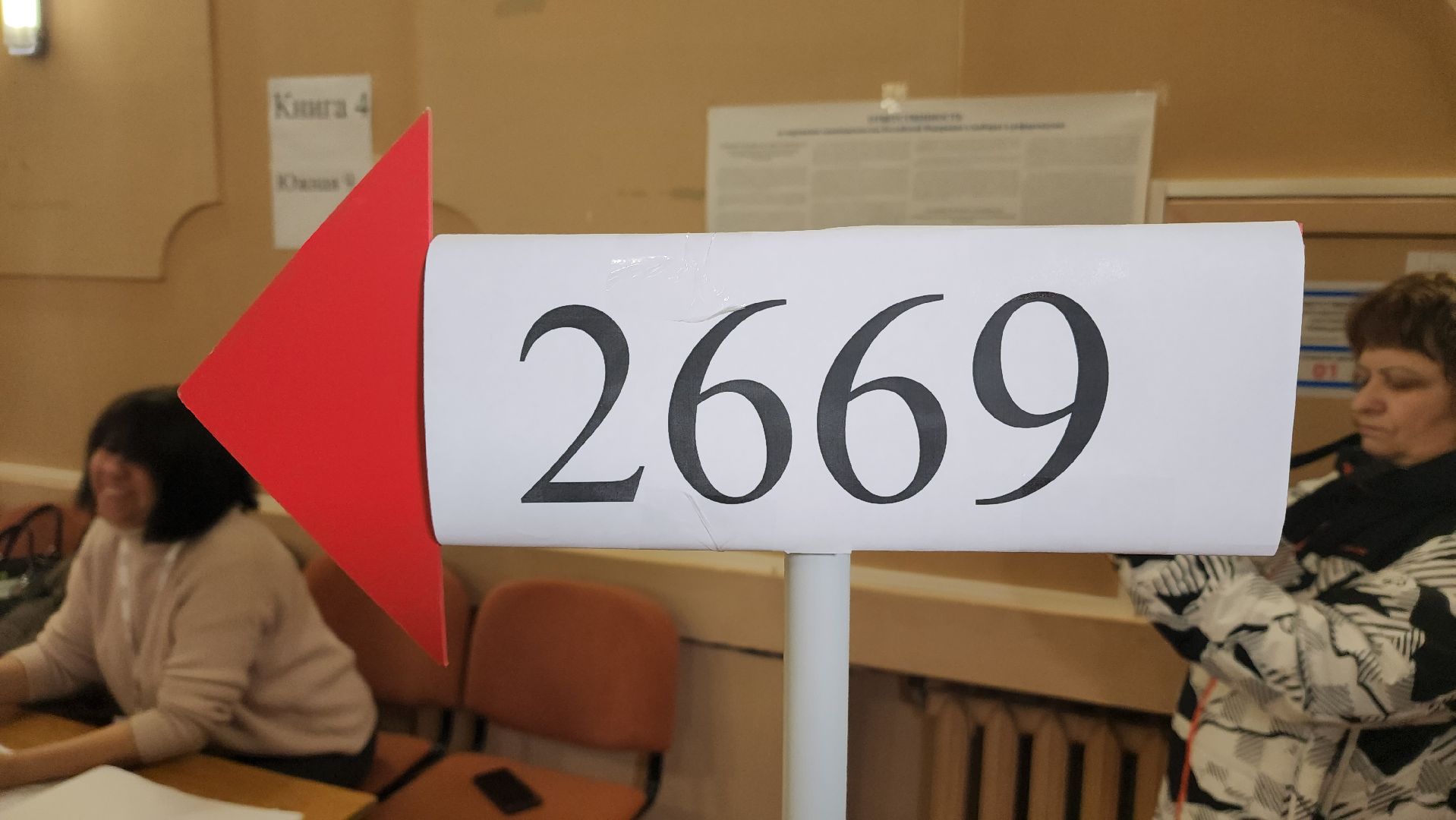 Реутов, выборы, Президент, голосование,