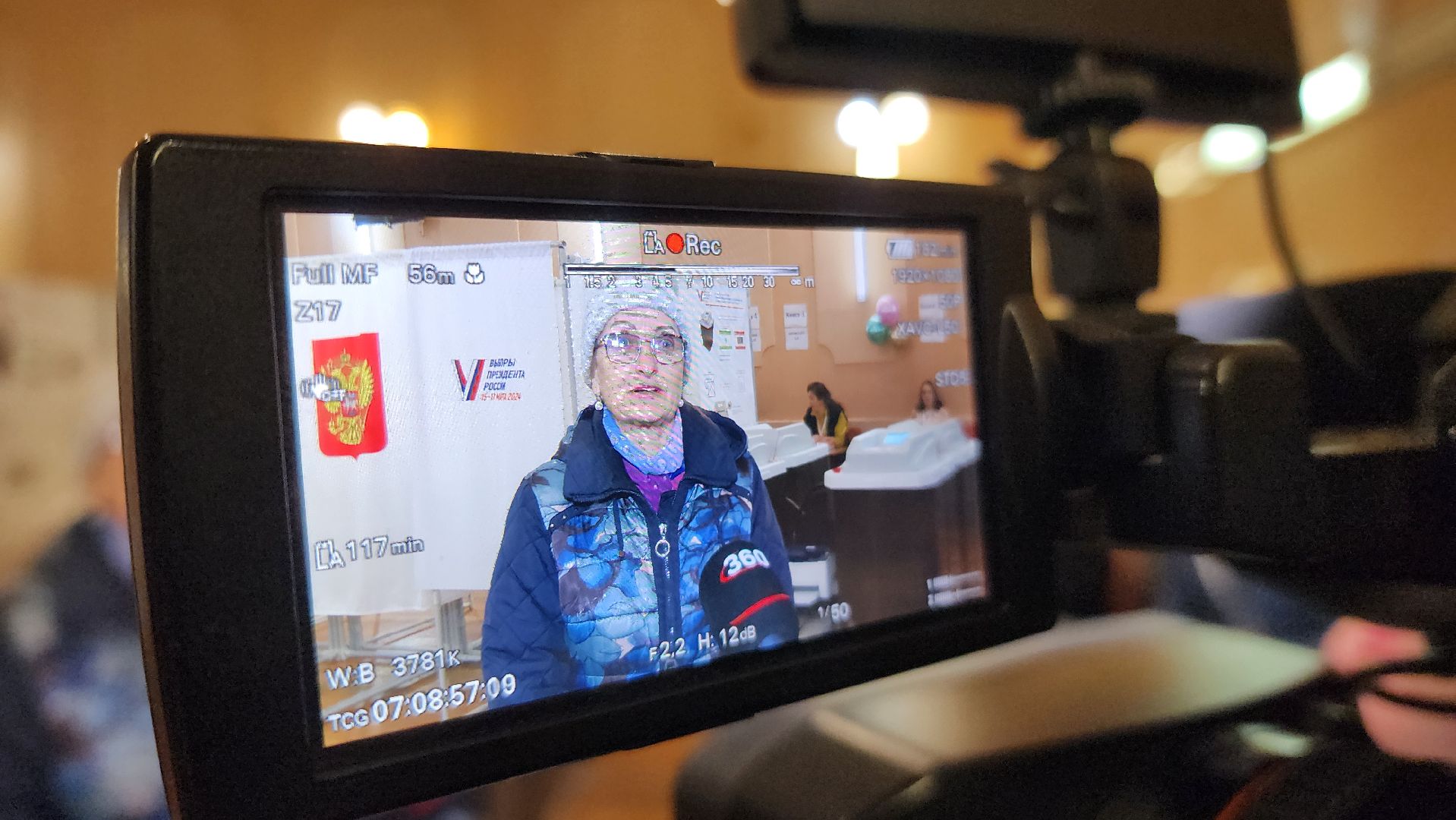 Реутов, выборы, Президент, голосование,