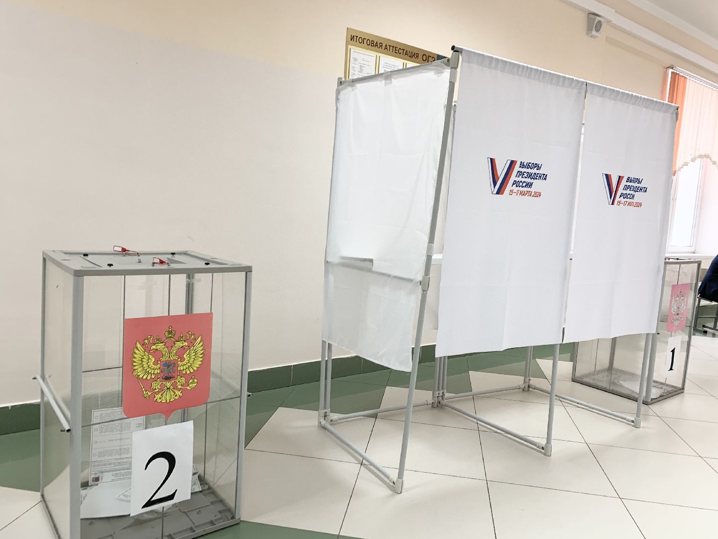 Балашиха, Подмосковье, выборы президента россии, выборы президента 2024,