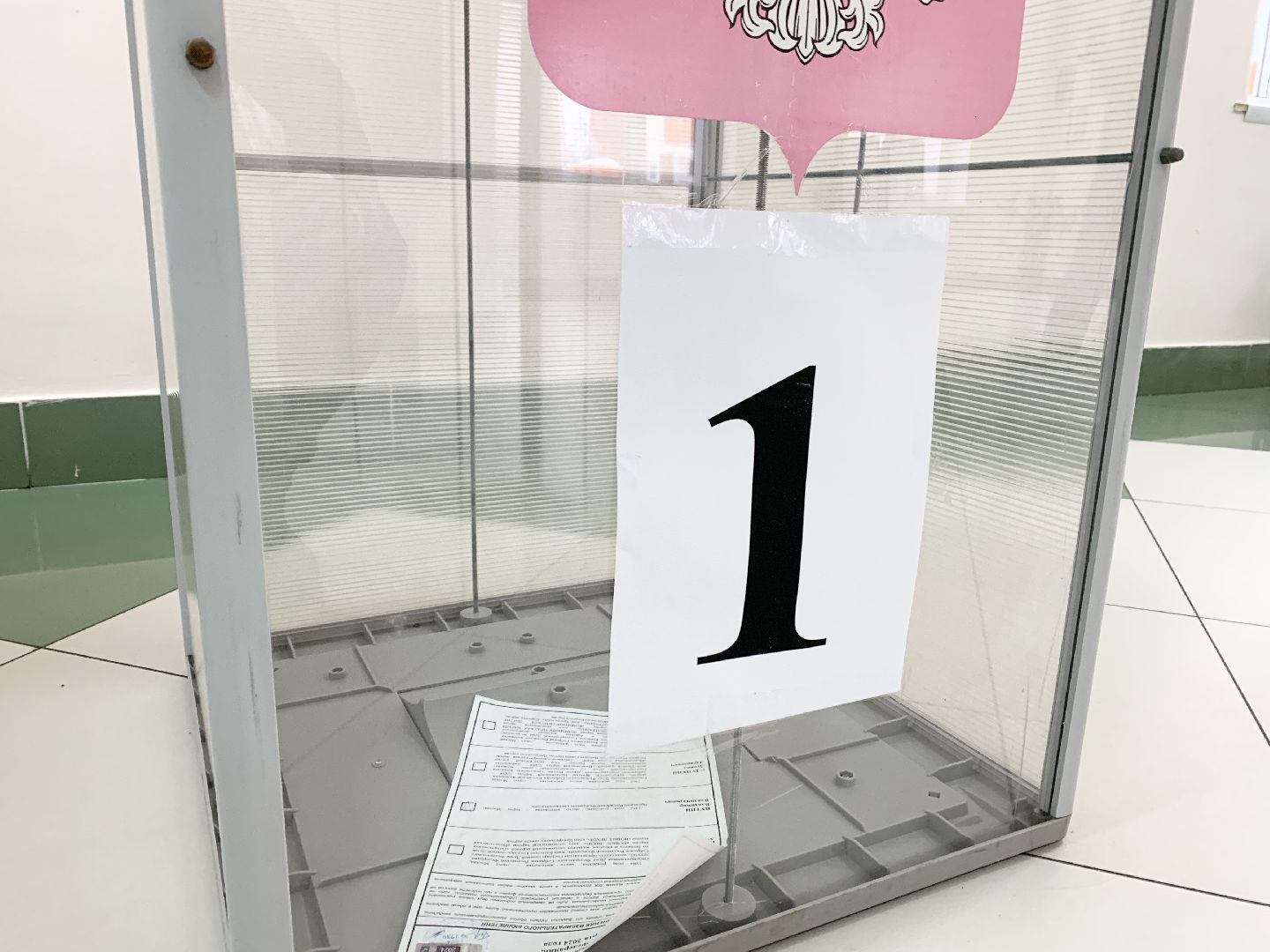 Балашиха, Подмосковье, выборы президента россии, выборы президента 2024,