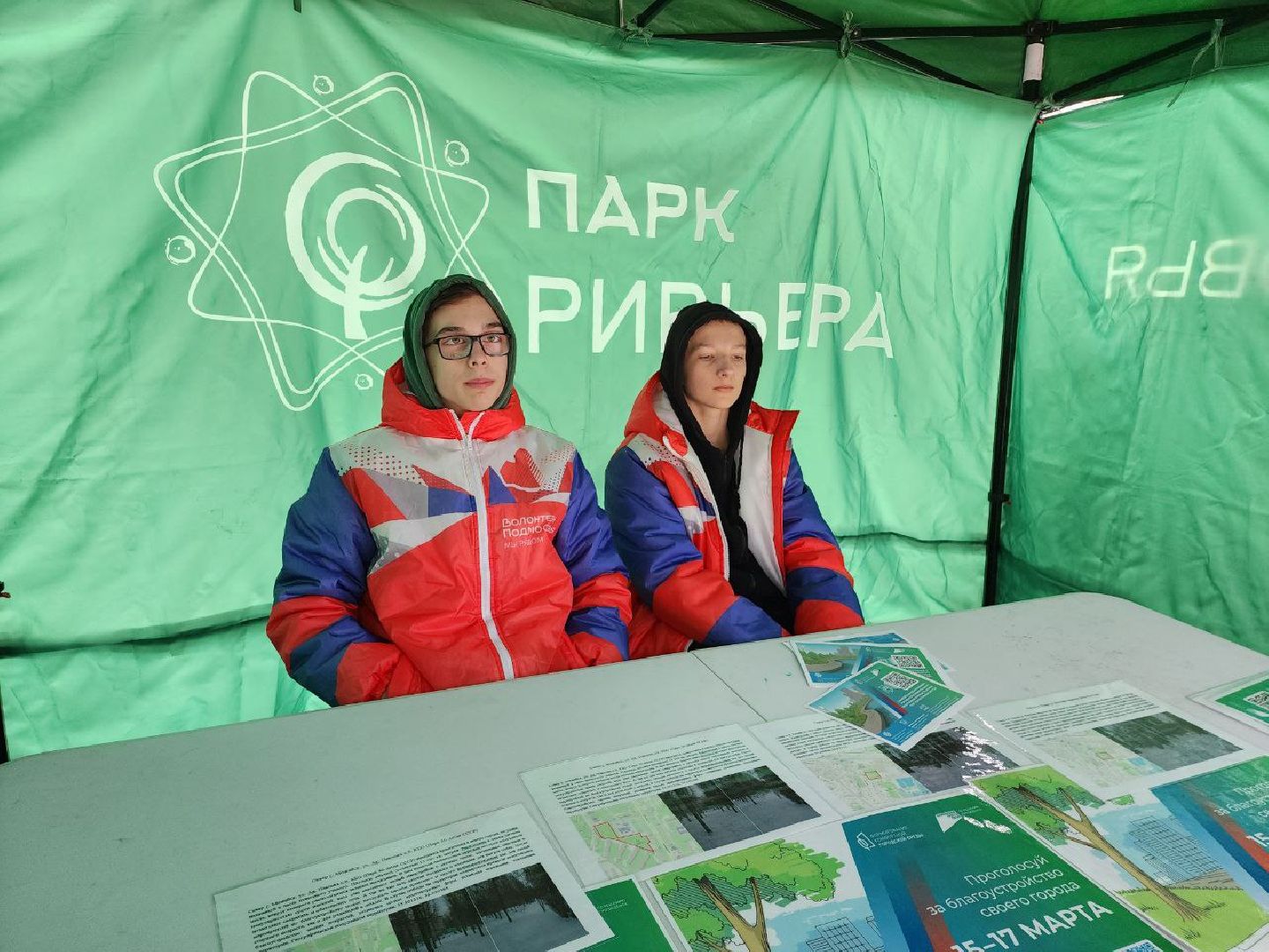 можайск, можайский городской округ, подмосковье, голосование, объекты благоустройства, нацпроект, президентский проект, волонтеры,