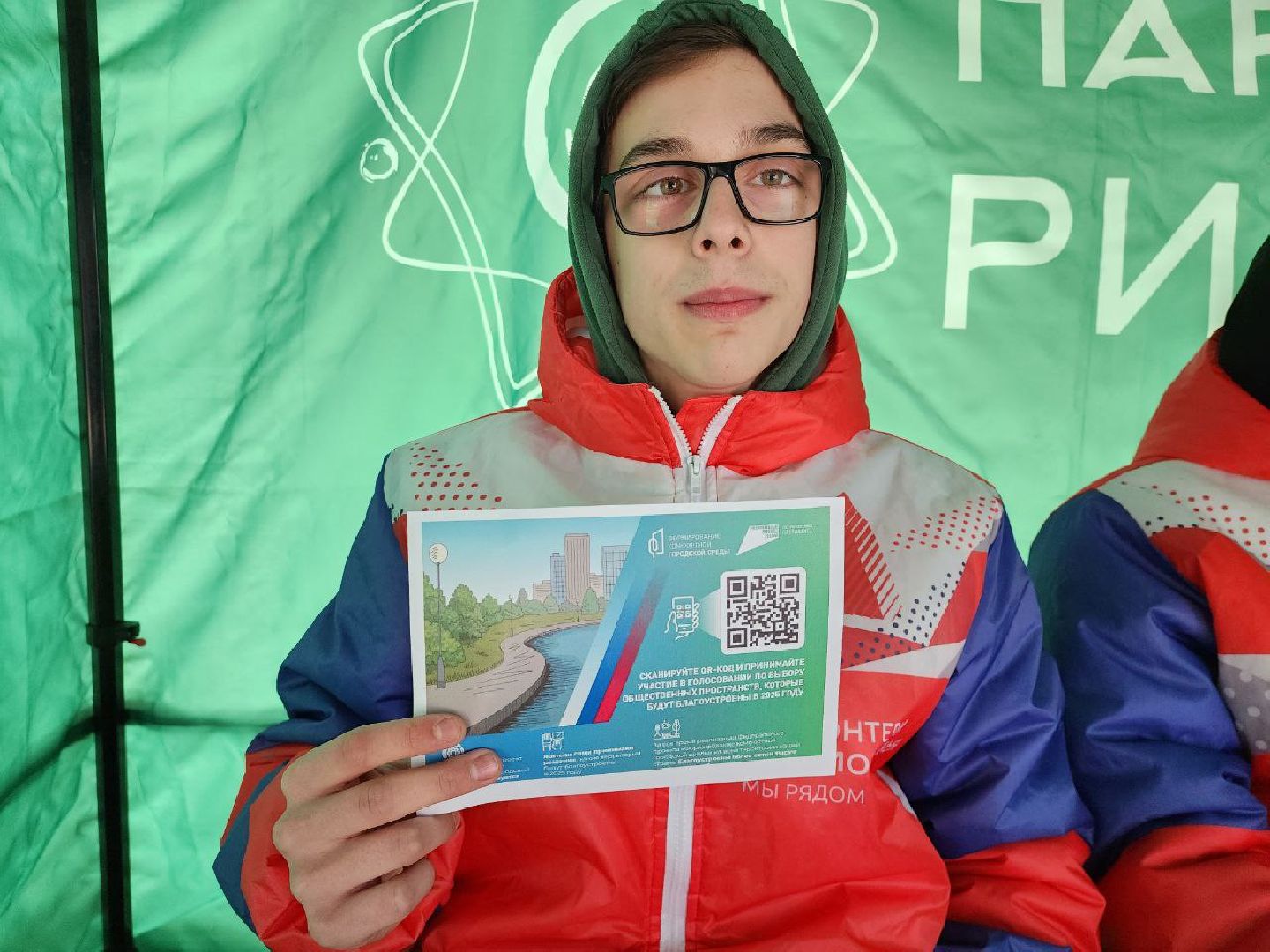 можайск, можайский городской округ, подмосковье, голосование, объекты благоустройства, нацпроект, президентский проект, волонтеры,