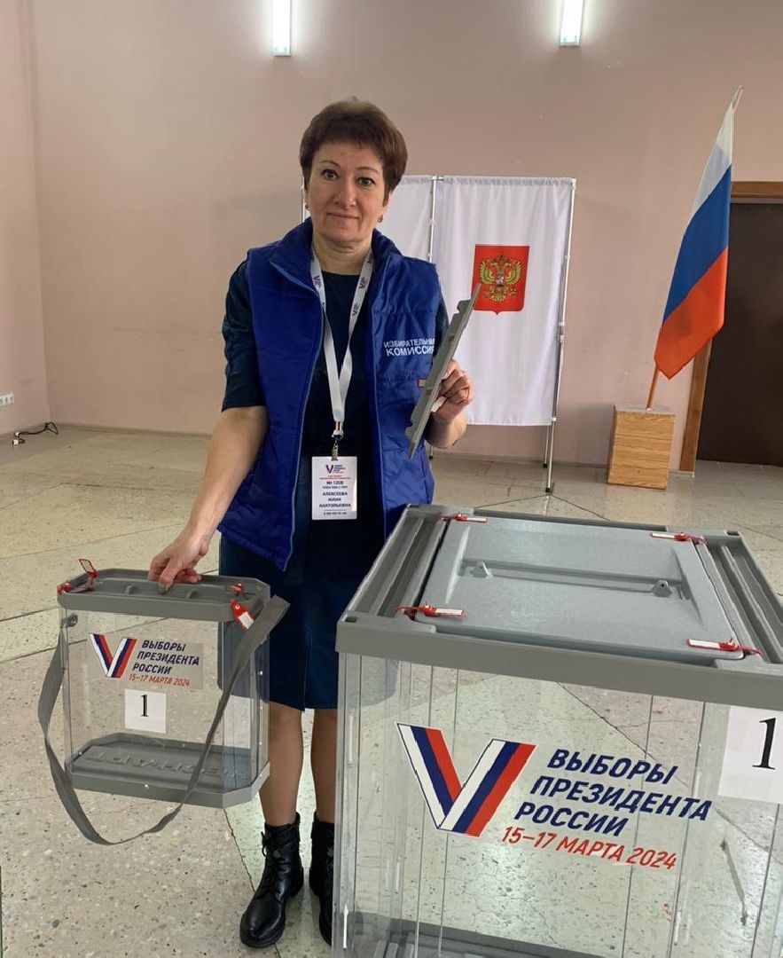 выборы президента 2024, лотошино,