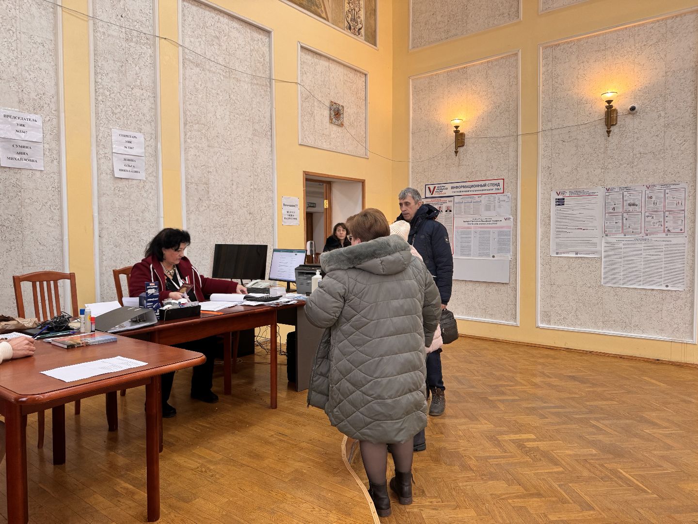 шаховская, выборы 2024, выборы президента 2024,