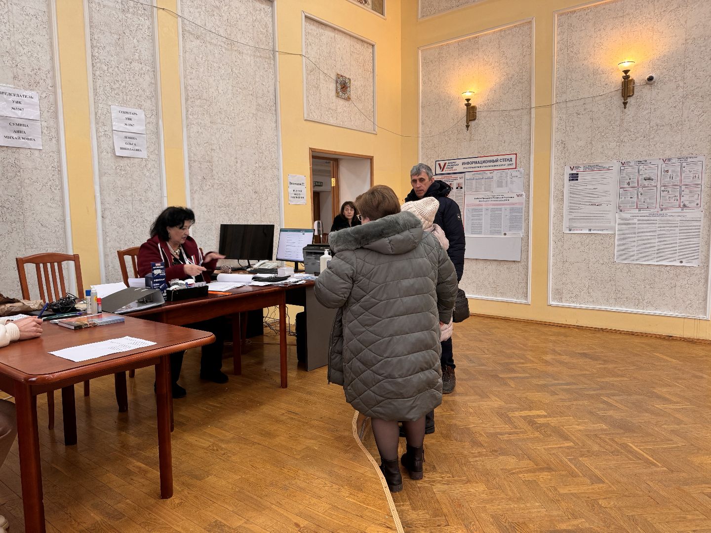 шаховская, выборы 2024, выборы президента 2024,