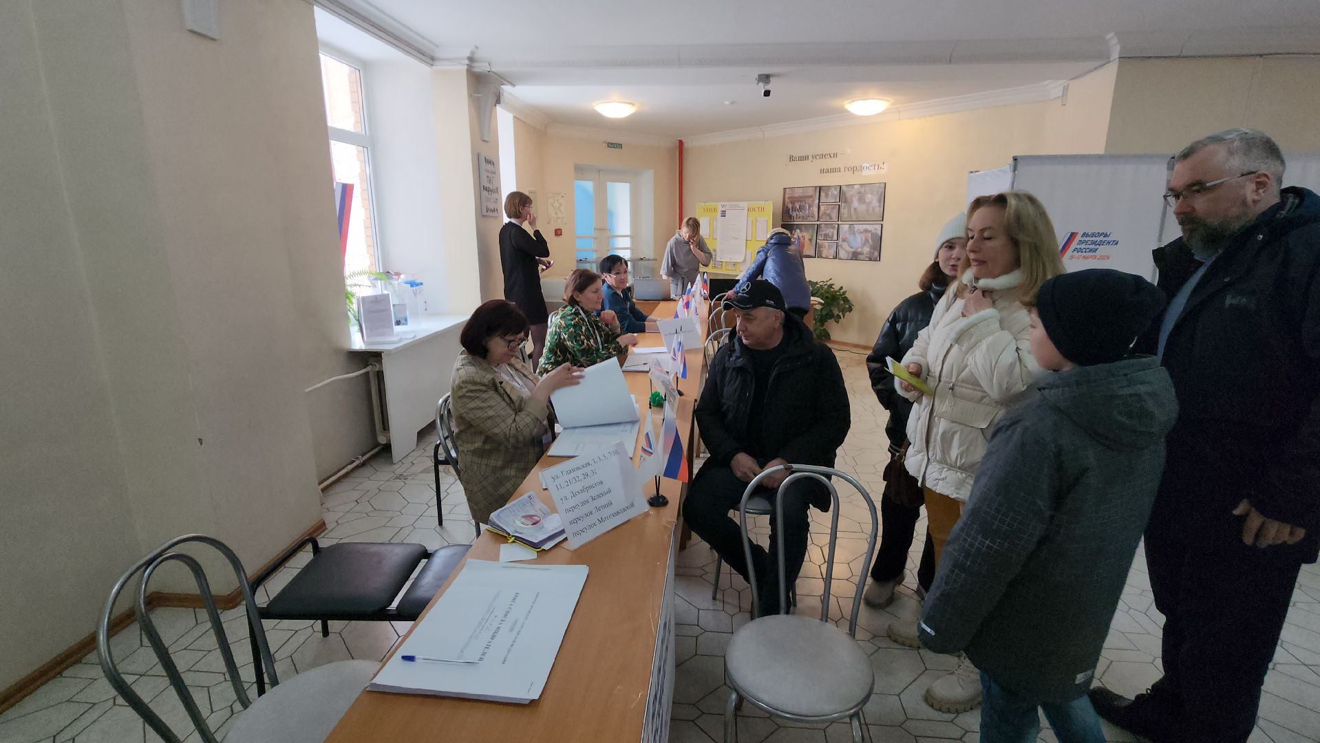 серпухов, выборы, школа 12, УИК, год семьи, пушкины, улица пушкина, выборы 2024, выборы президента, выборы президента 2024, выборы президента россии,