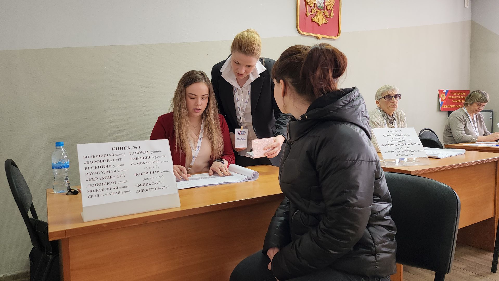 выборы Президента, голосование, избирательная комиссия, Большое Буньково, Богородский городской округ,