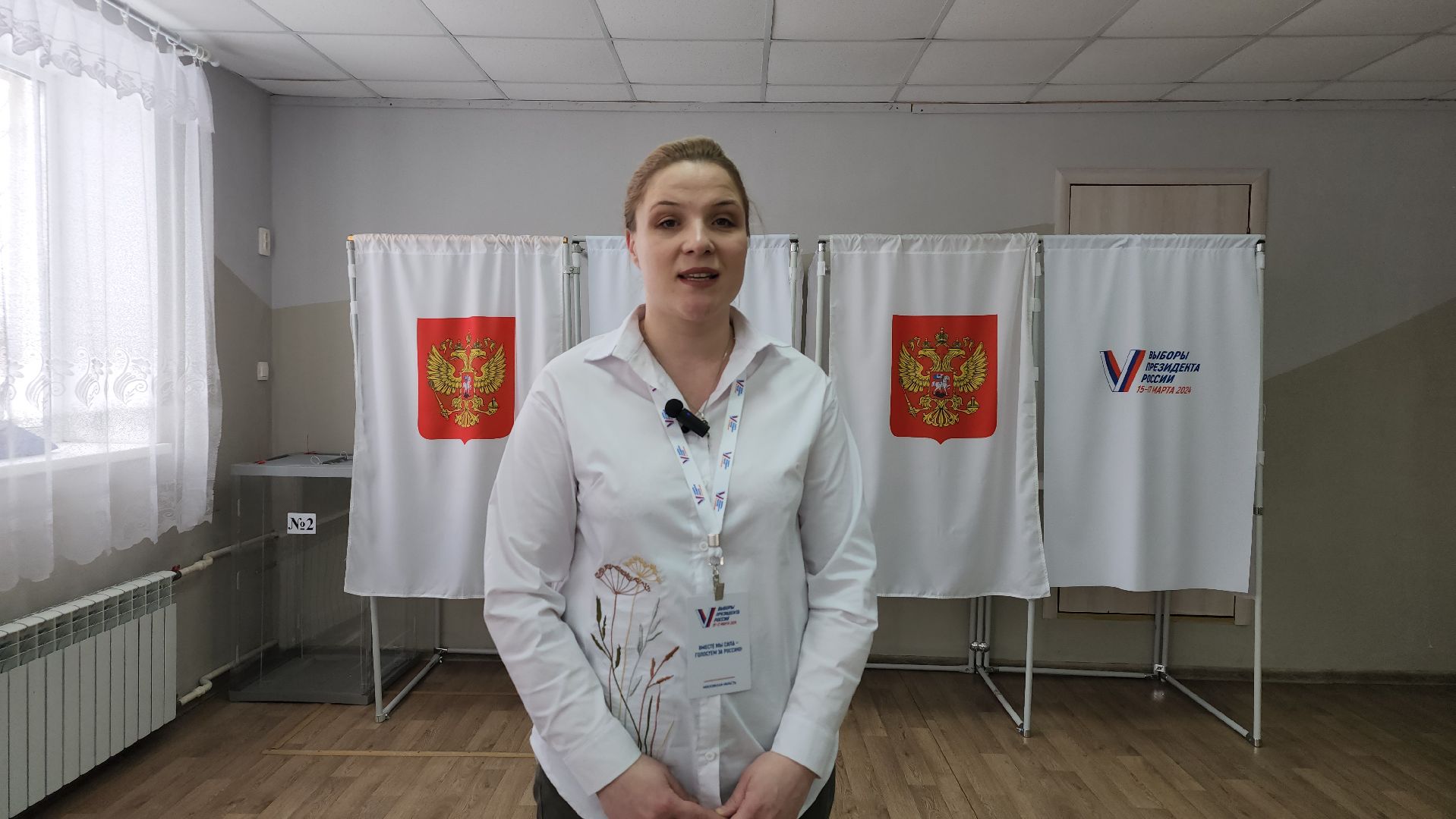 выборы Президента, голосование, избирательная комиссия, Большое Буньково, Богородский городской округ,