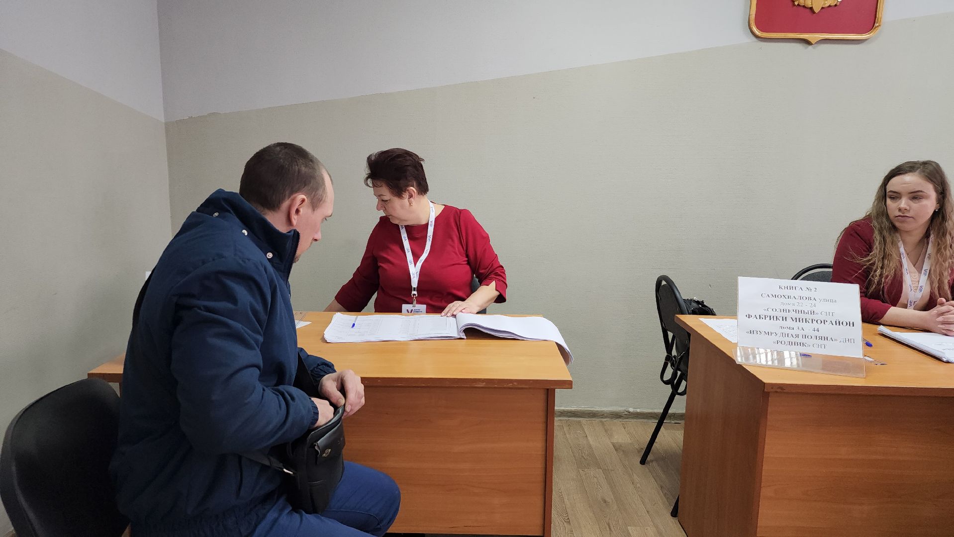 выборы Президента, голосование, избирательная комиссия, Большое Буньково, Богородский городской округ,