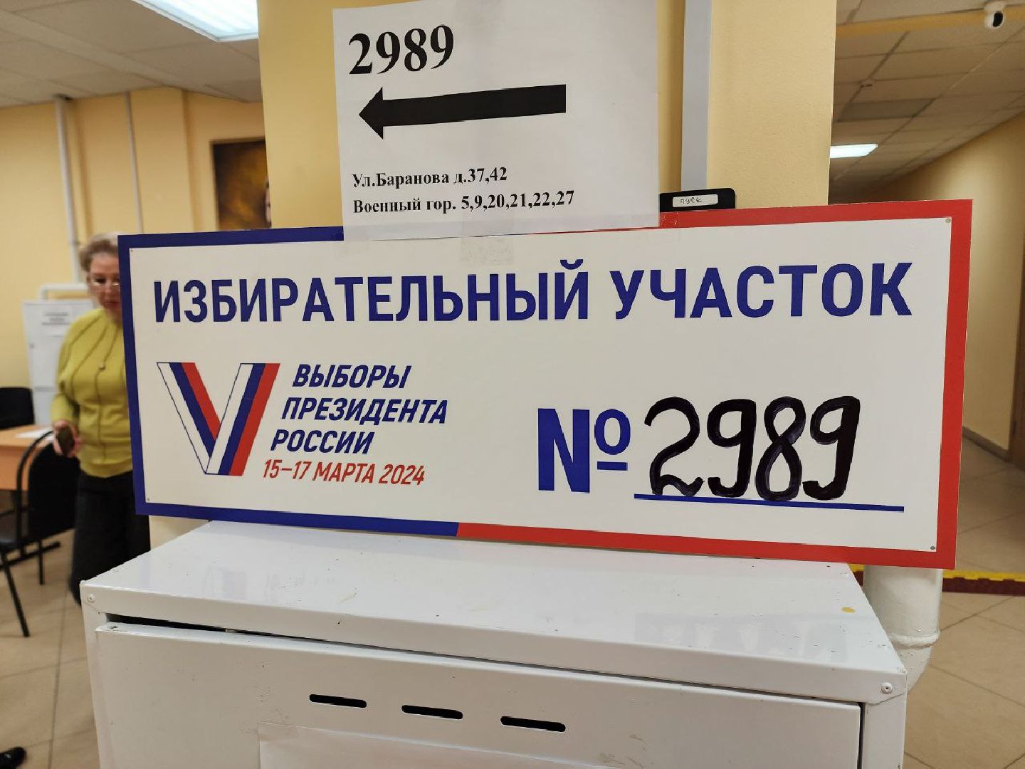 Солнечногорск, Голосование, Благоустройство, Волонтеры, жители выбирают,