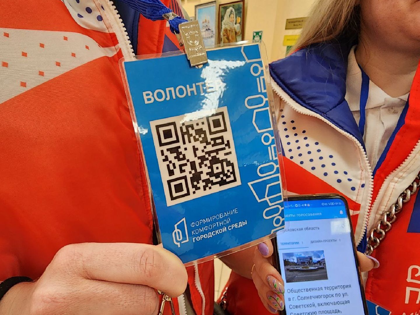 Солнечногорск, Голосование, Благоустройство, Волонтеры, жители выбирают,