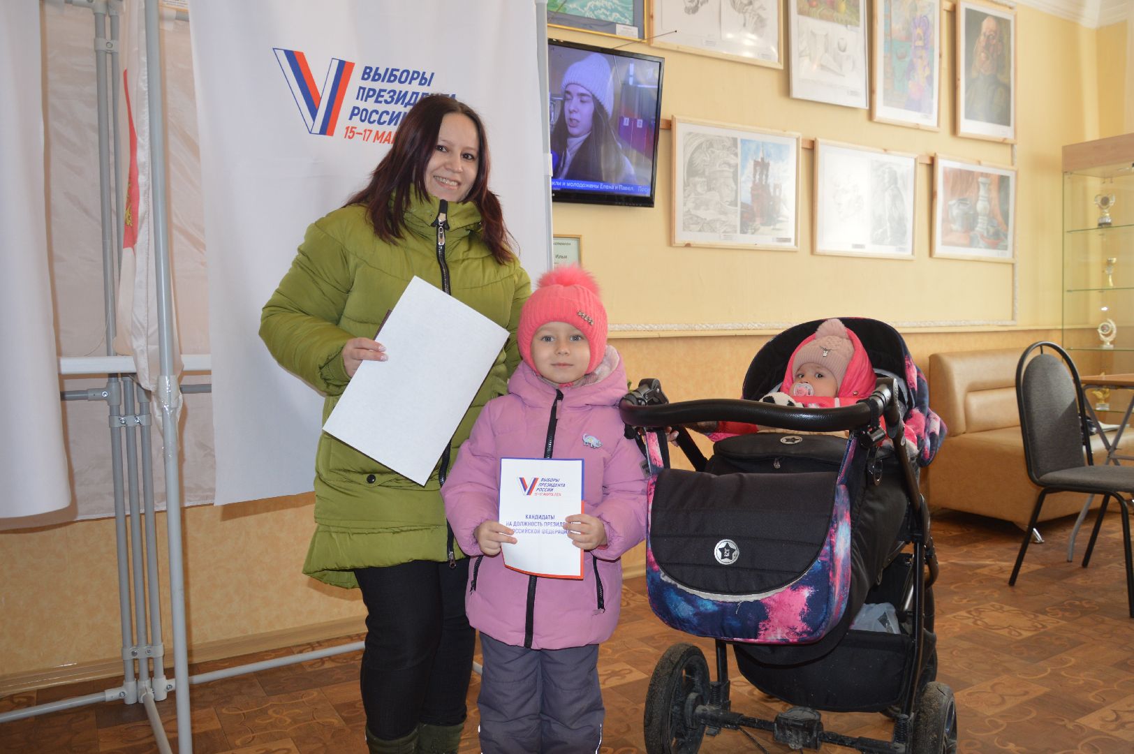 шатура, шатура 2024, шатуравыбирает, выборы 2024, выборы президента, выборы президента россии, выборы президента 2024, выборы президента рф,