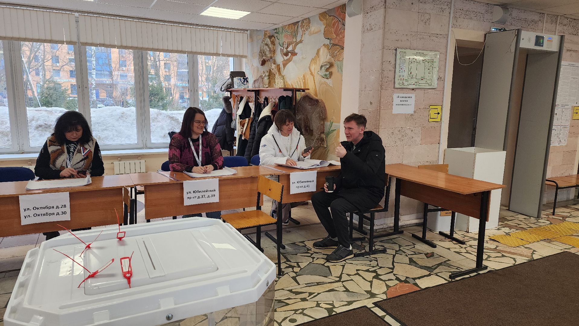 Реутов, выборы, Президент, голосование 2024, УИК,