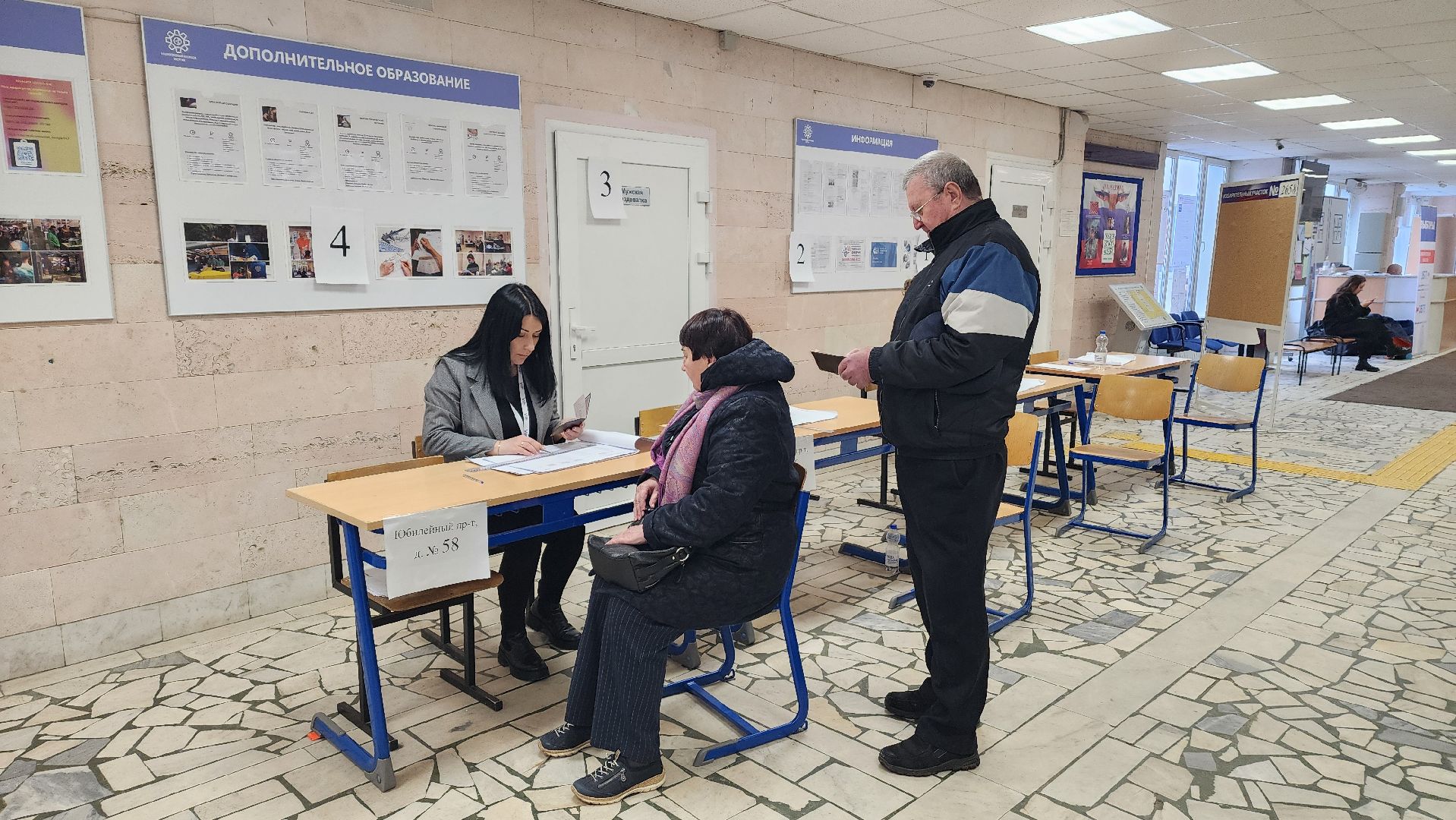 Реутов, выборы, Президент, голосование 2024, УИК,