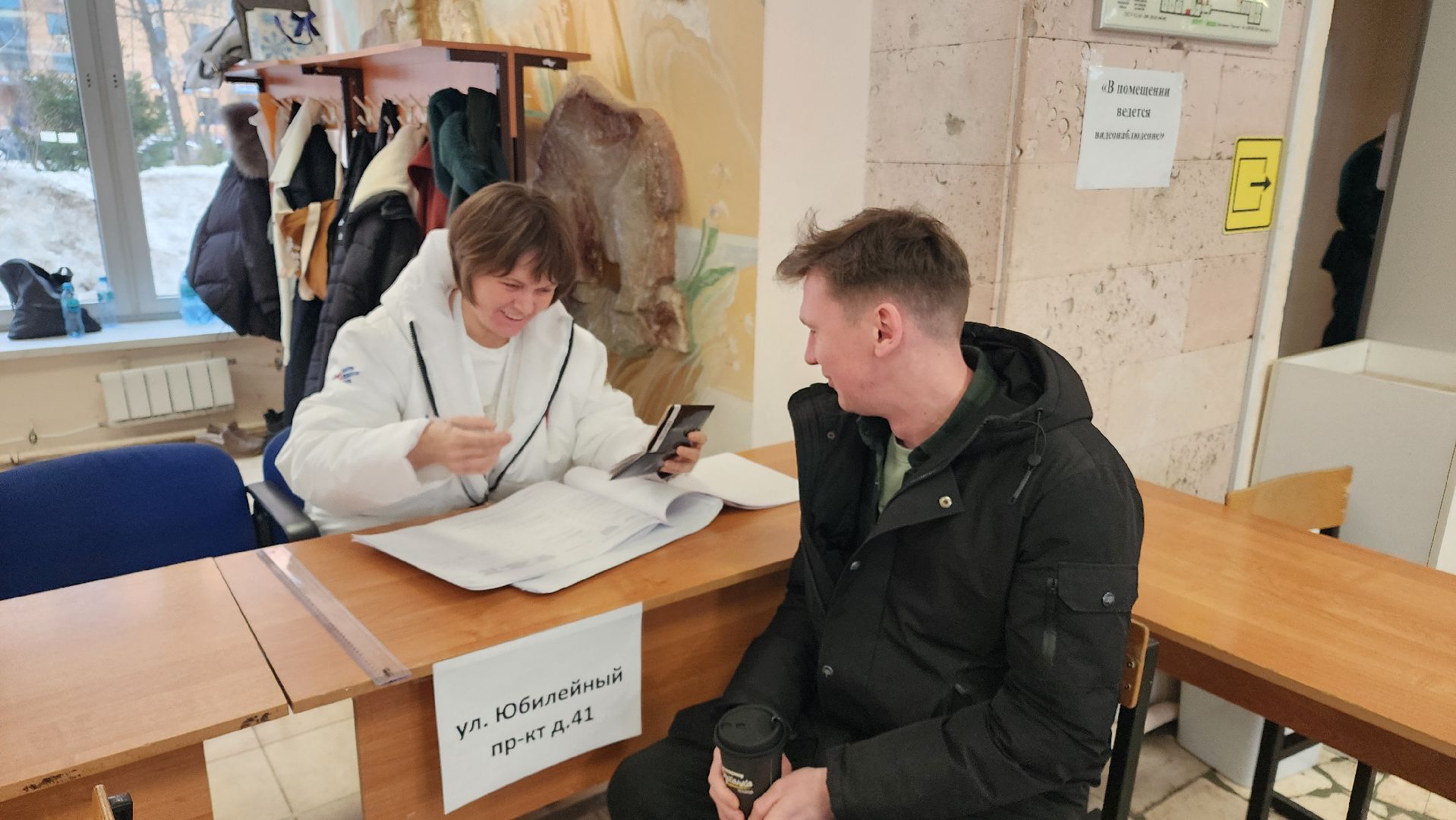 Реутов, выборы, Президент, голосование 2024, УИК,