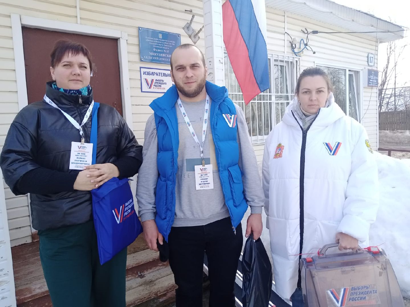 выборы президента 2024, лотошино,